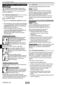 Страница 161