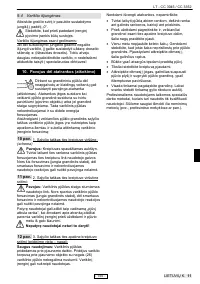 Страница 162