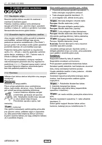 Страница 163