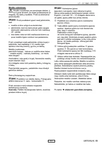 Страница 164