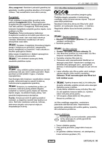 Страница 166