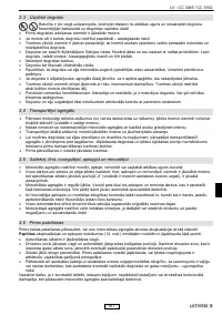 Страница 174