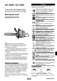 Страница 188