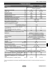 Страница 190