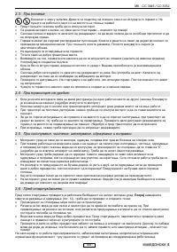 Страница 192