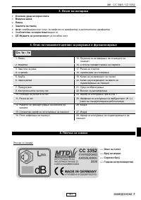 Страница 194