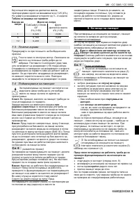 Страница 196