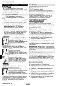 Страница 197