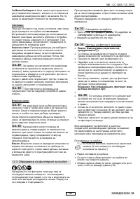 Страница 202