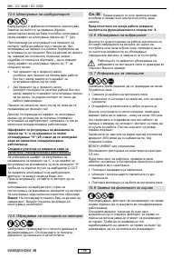 Страница 203