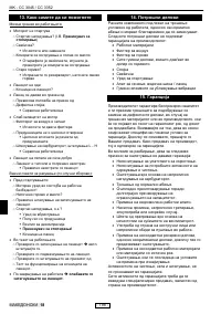 Страница 205