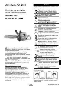 Страница 206