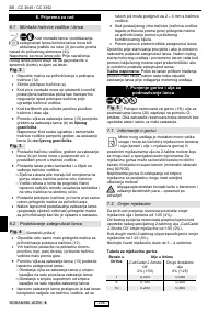 Страница 213