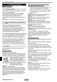 Страница 217