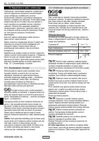 Страница 219