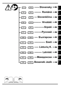 Страница 226