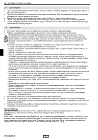 Страница 103