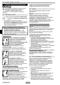 Страница 107