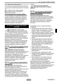 Страница 108