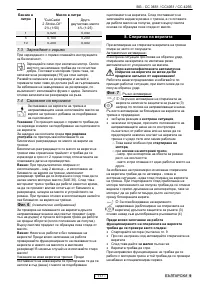 Страница 124