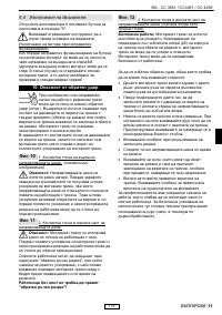 Страница 126