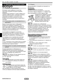 Страница 127