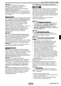 Страница 130