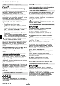 Страница 131