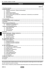 Страница 135