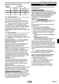 Страница 142