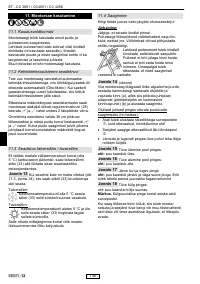 Страница 145