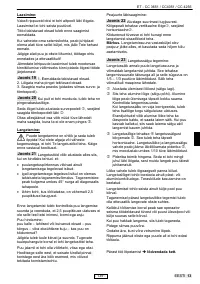 Страница 146