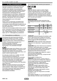 Страница 147