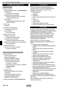 Страница 151