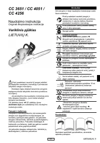 Страница 152