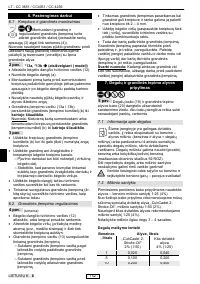 Страница 159