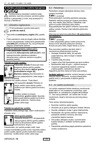 Страница 161