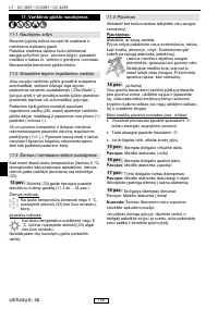 Страница 163