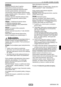 Страница 164