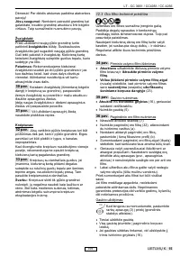 Страница 166