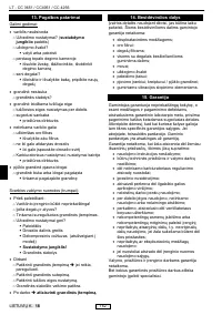 Страница 169