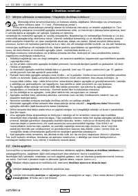 Страница 173