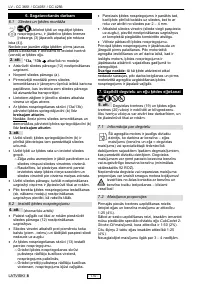 Страница 177