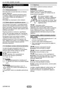 Страница 181