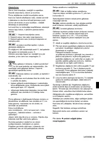 Страница 182