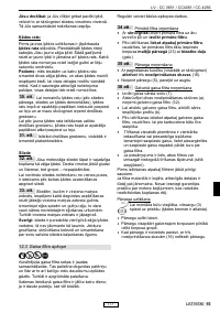 Страница 184