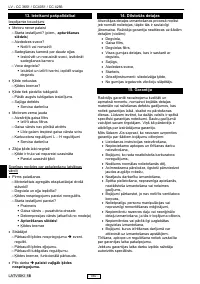 Страница 187