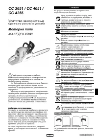 Страница 188