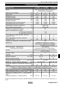 Страница 190