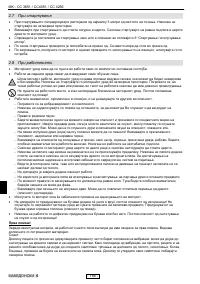 Страница 193